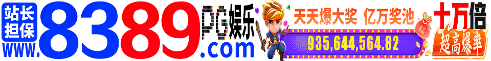 8389 undefined